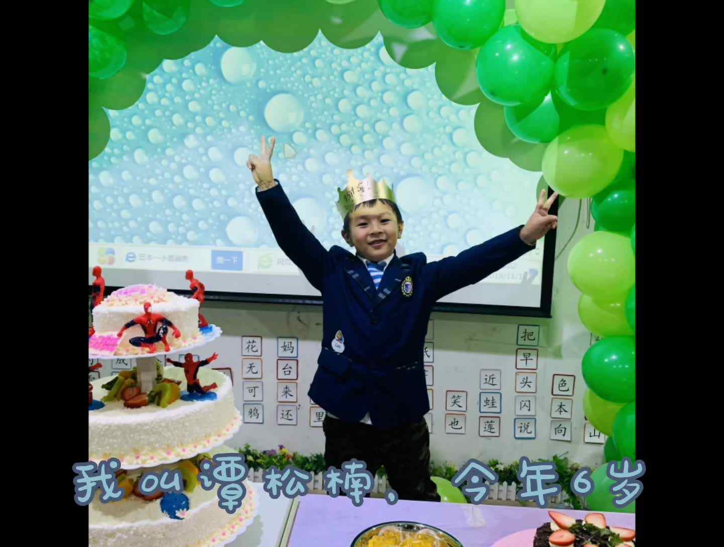 亲子时光