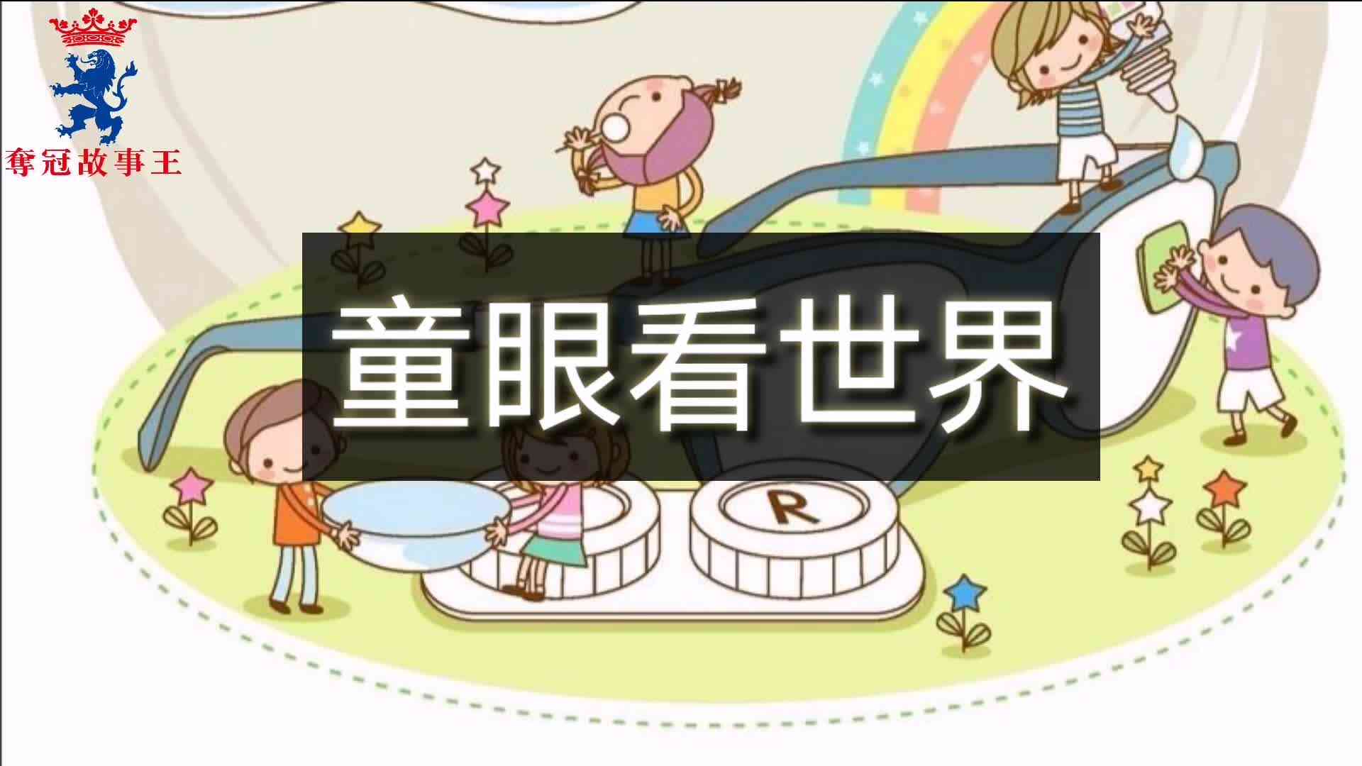 厨师范儿