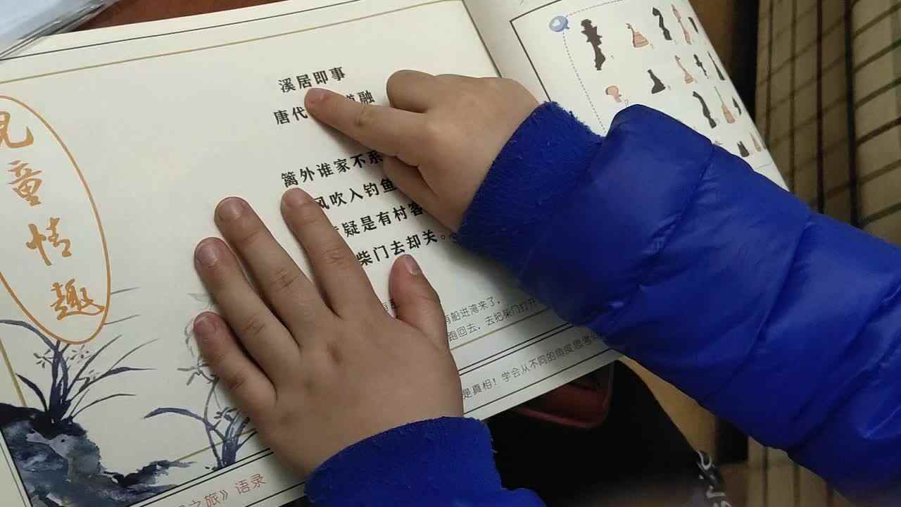 2019.12.6家庭作业