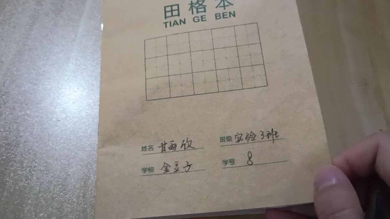 8号作业反馈（12.18）