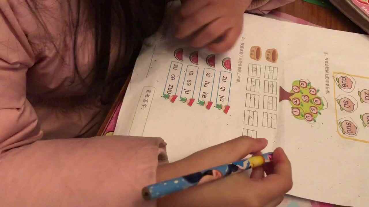 12月1日学前A班周余萌