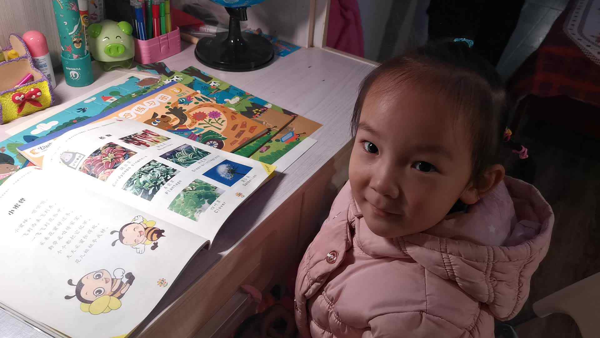 植物.mp4
