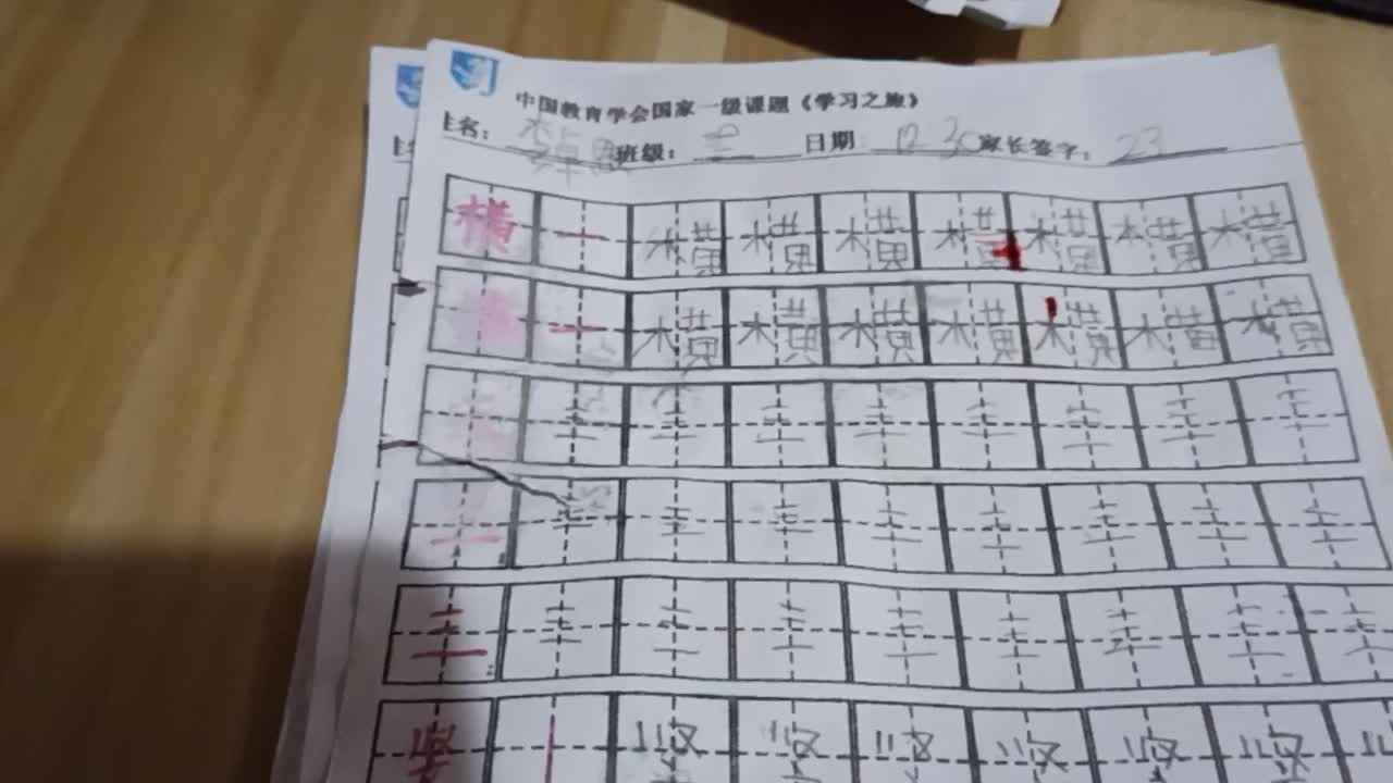 23号作业反馈（12.31）