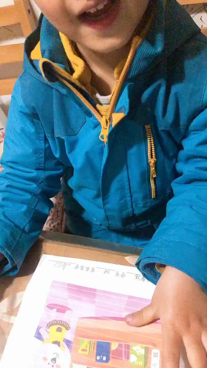 2019.12.19大A班金粲祐—《比较厚薄》