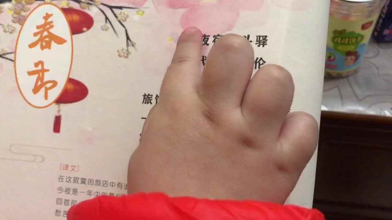 trim.3F33D1B1-5906-44B5-91F2-49F49C9AD61A.MOV