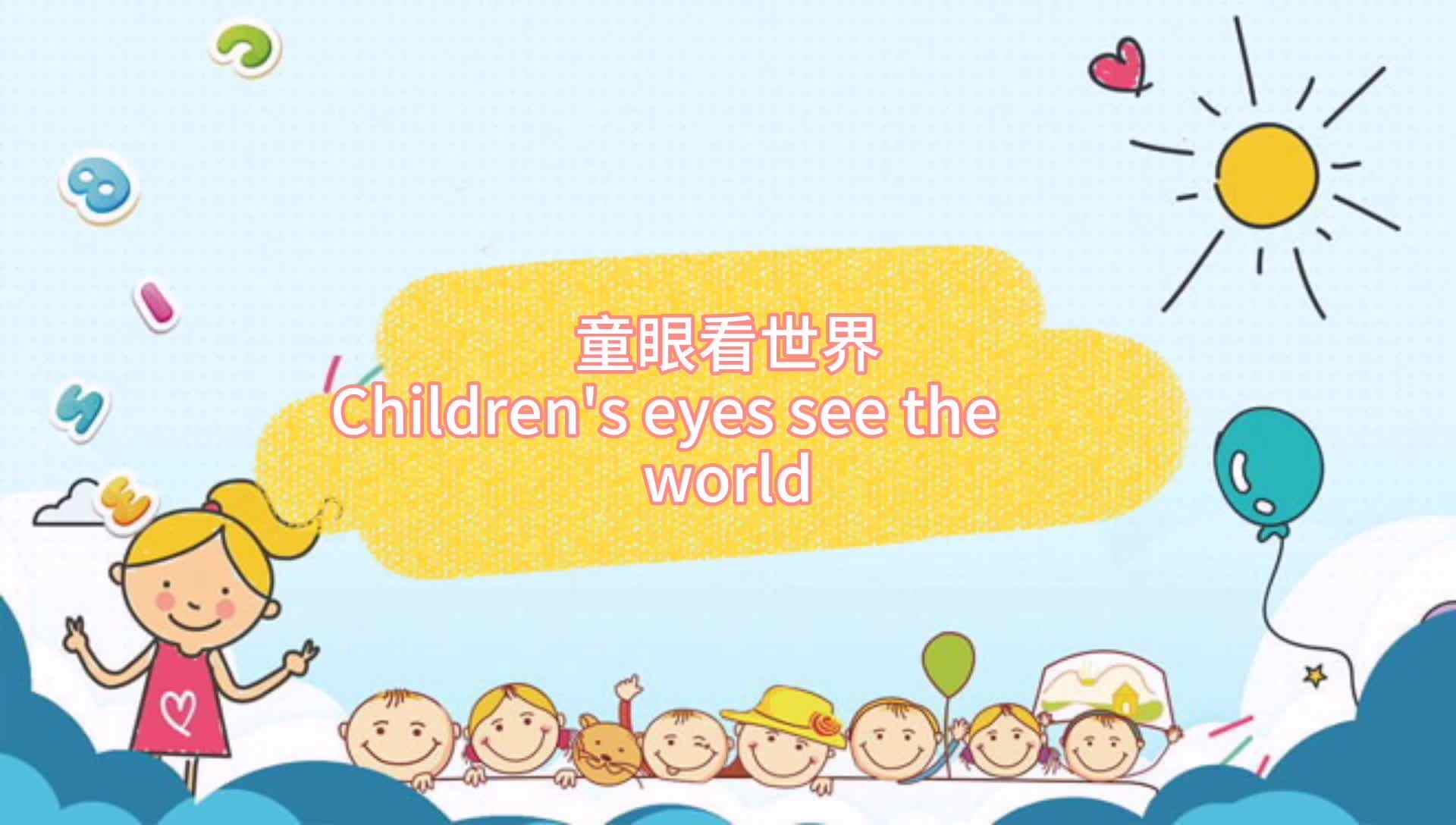 餐前感恩.mp4