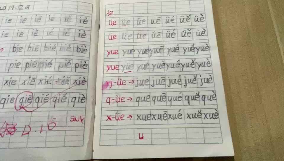 30号学习单反馈