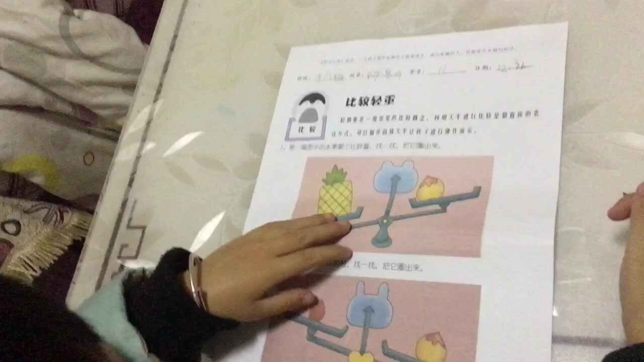 4526D40F-CDD9-4444-A994-5D6C79FE9F53.MOV