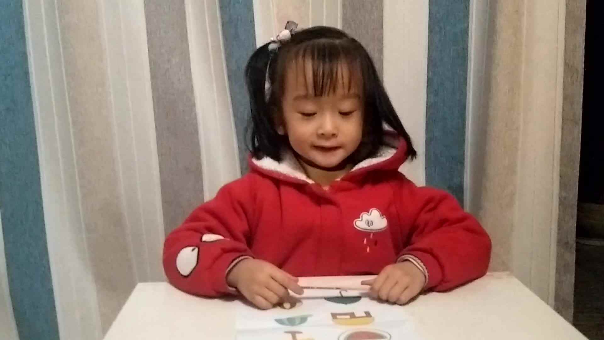 找半圆.mp4