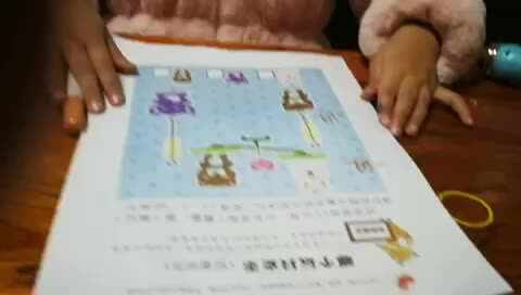 轻重排序1.赖思彤.MOV