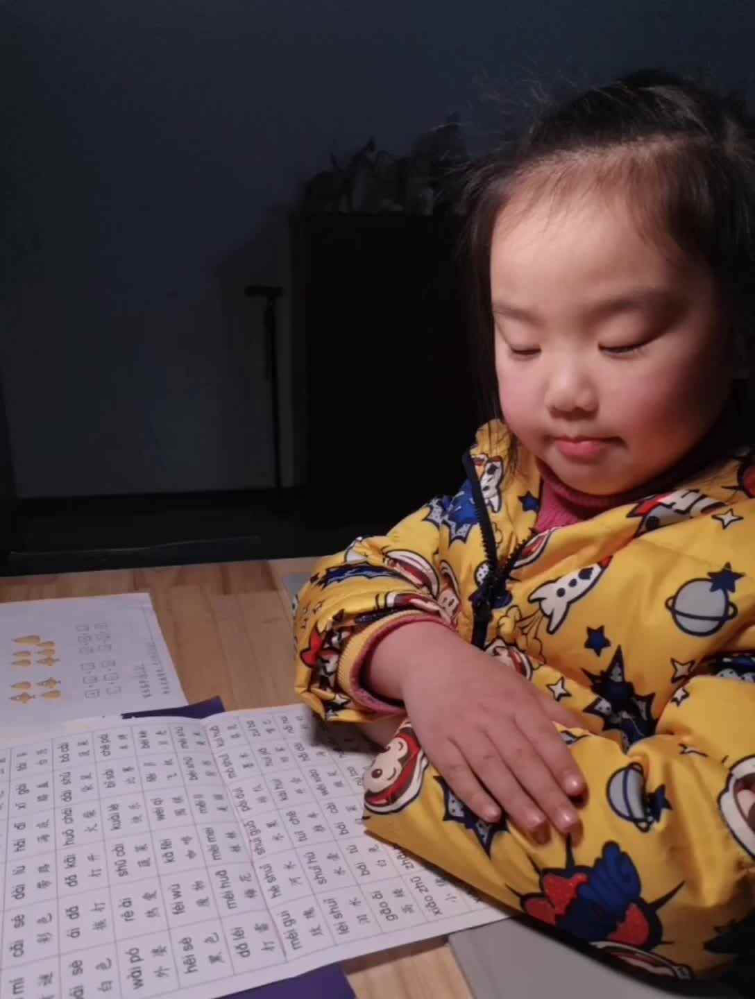 12月23日视频作业要点3