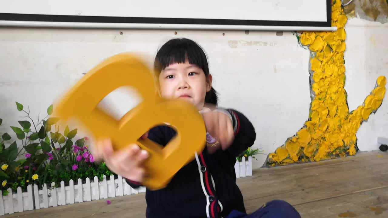 品德与专注
