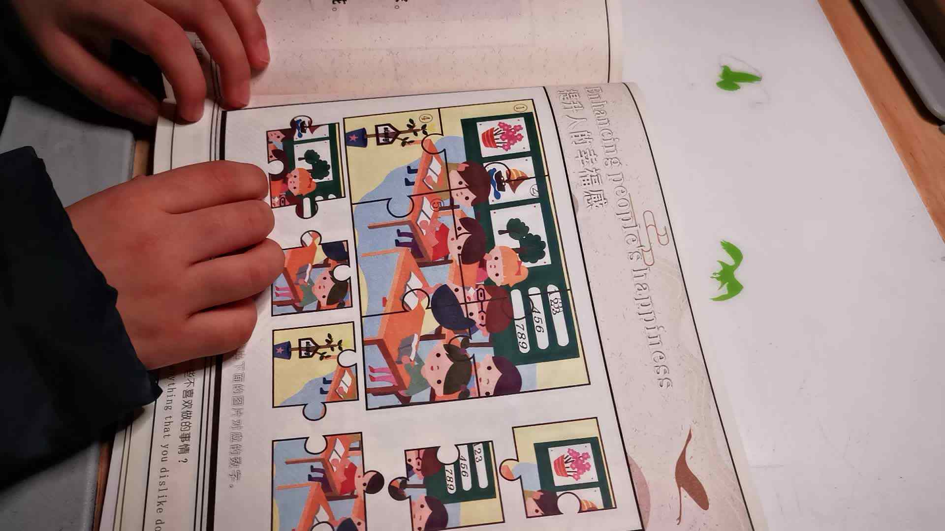2019.12.06实验中班
