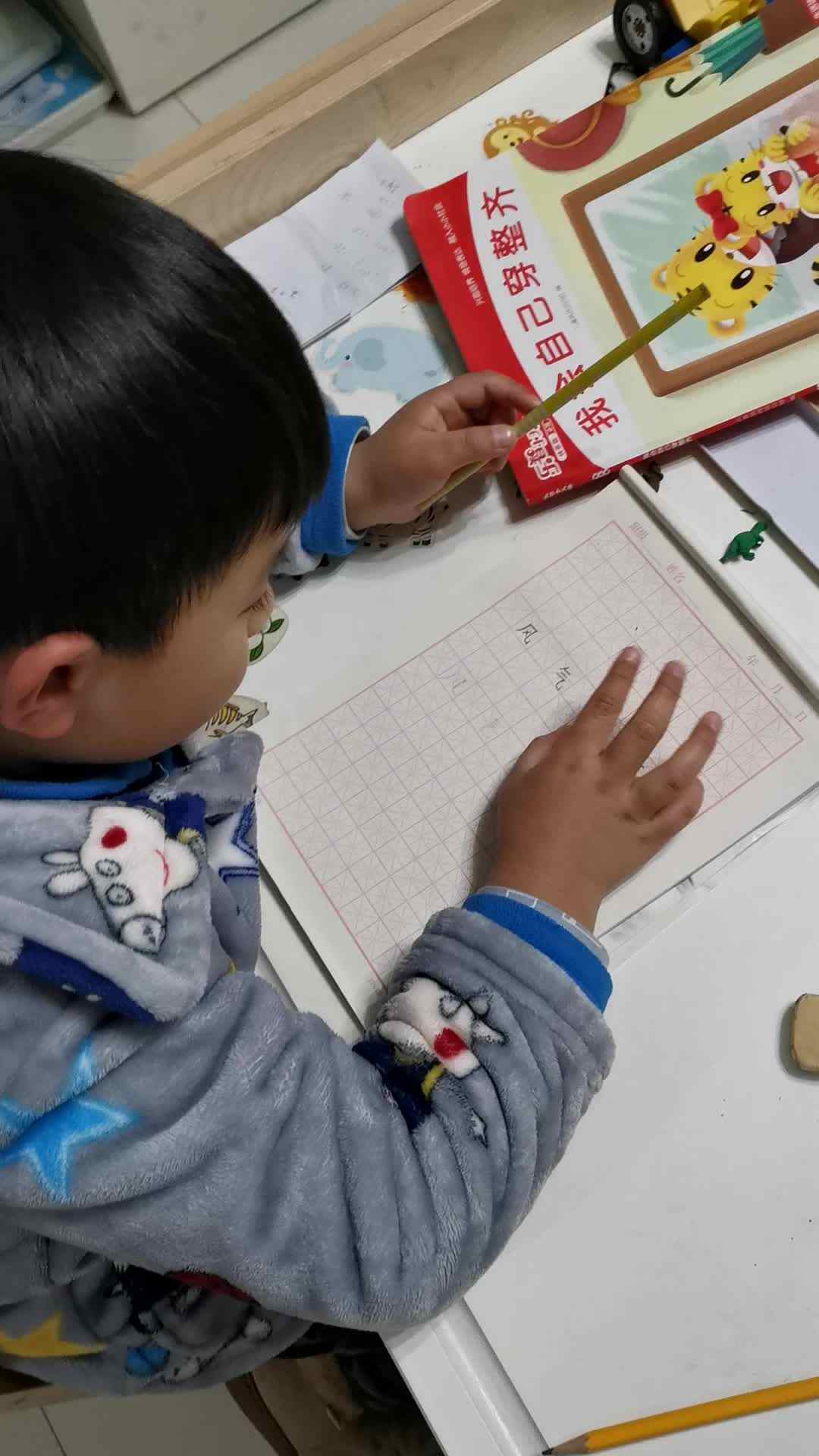 12月19日家庭作业(2)