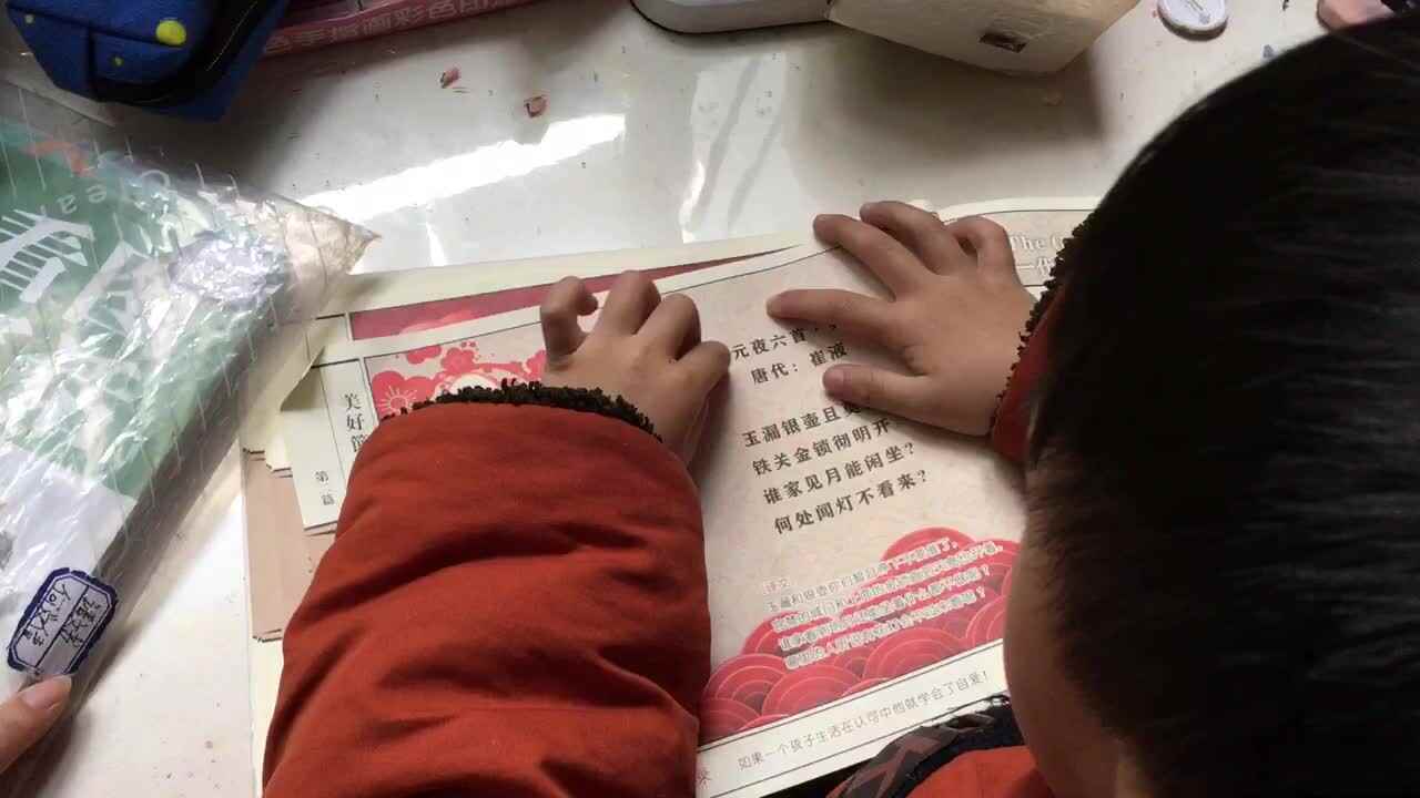 F71159EA-7F41-4D65-AA04-2D39525221AE.MOV
