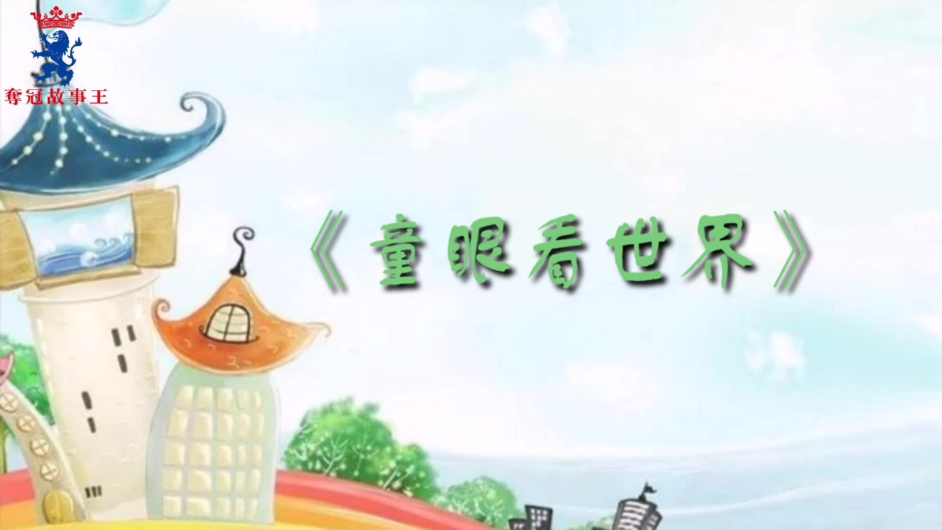 打个电话聊聊天