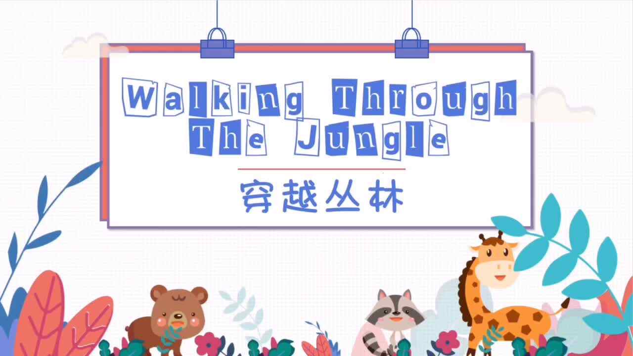 英文诗歌Walking Through The Jungle