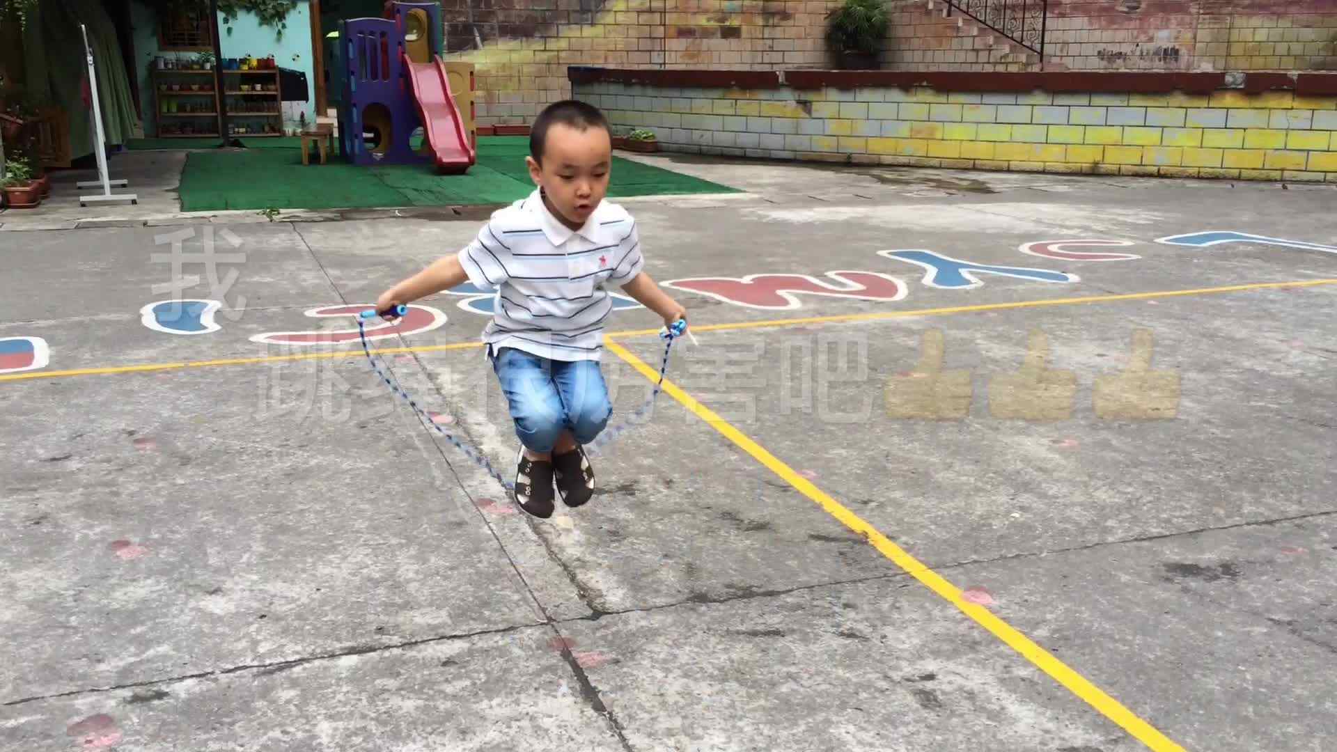 我会跳绳啦