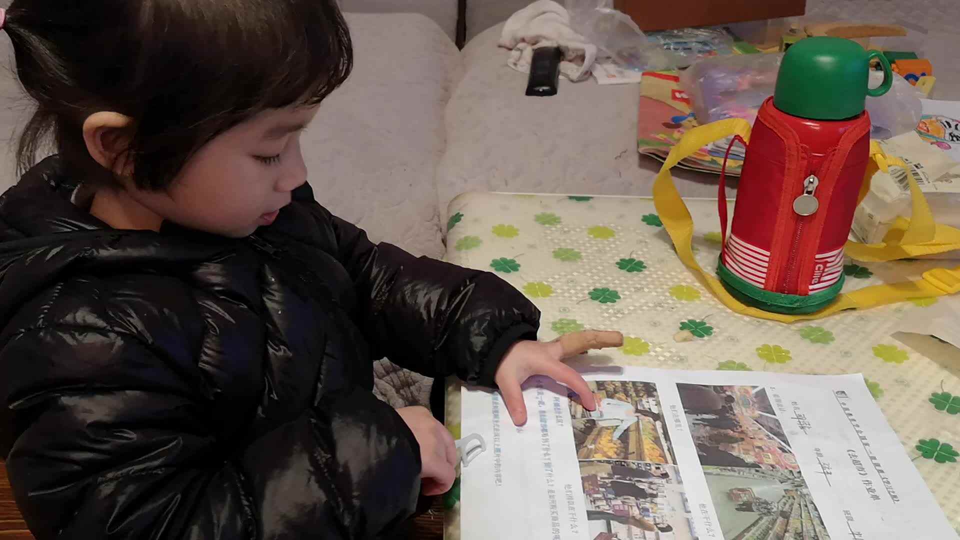 VID_20191212_180336.mp4