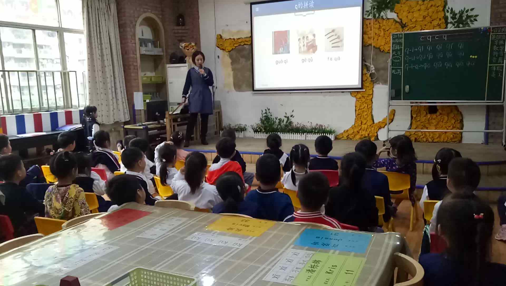 学习的我们