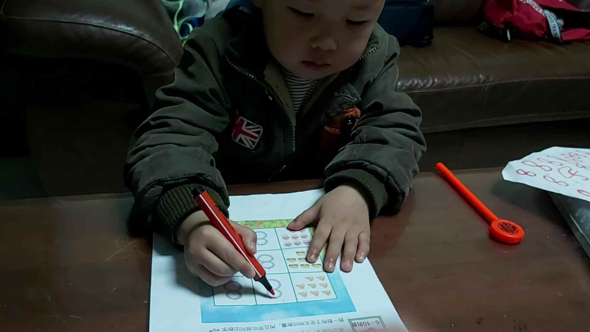 20191209_数字8