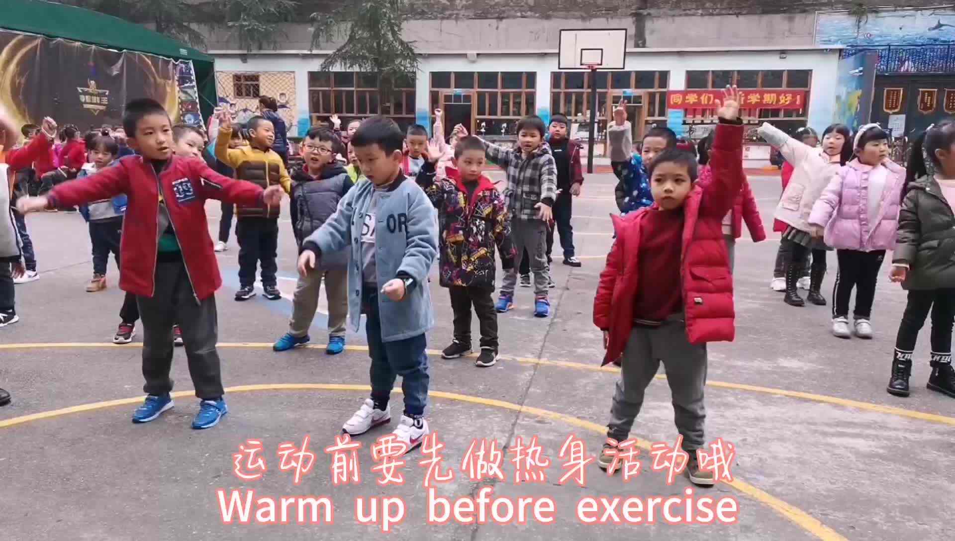 欢乐运动gogogo
