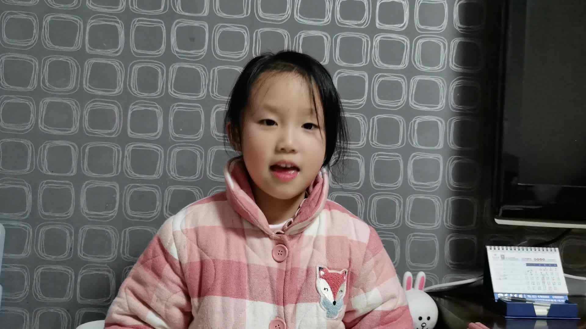 VID_20191230_204340.mp4