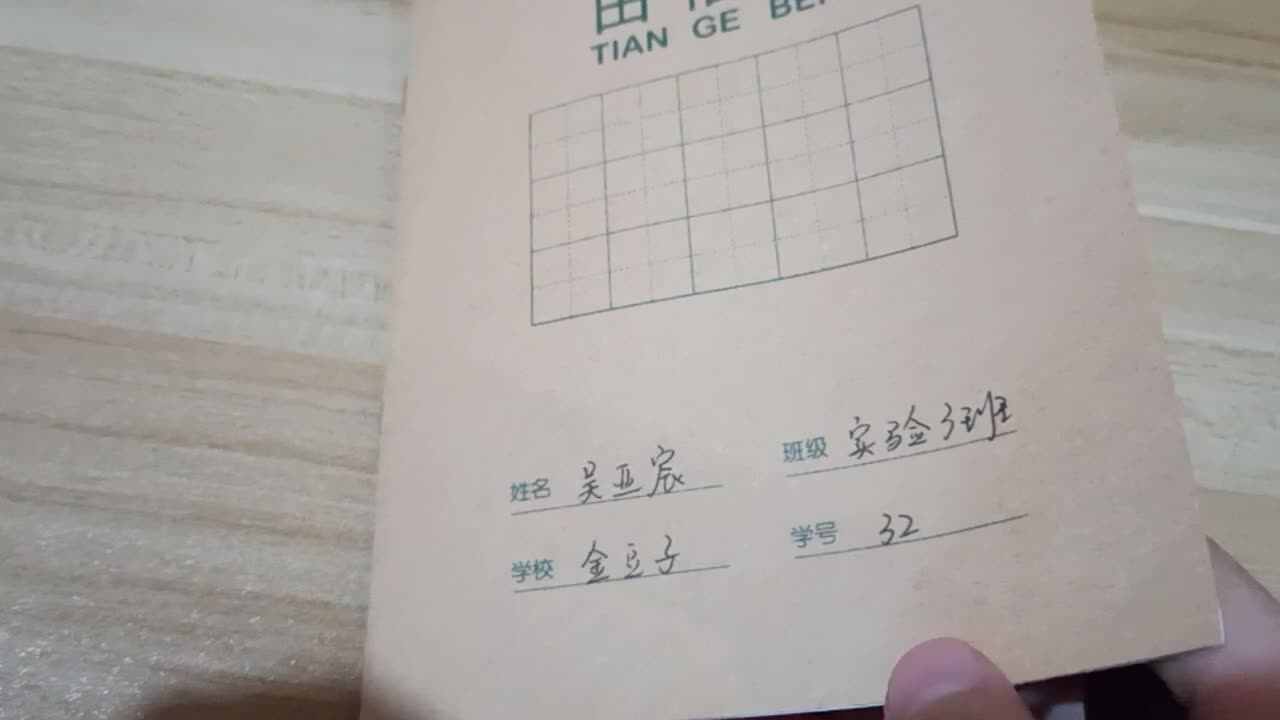 32号家庭作业反馈（12.3）
