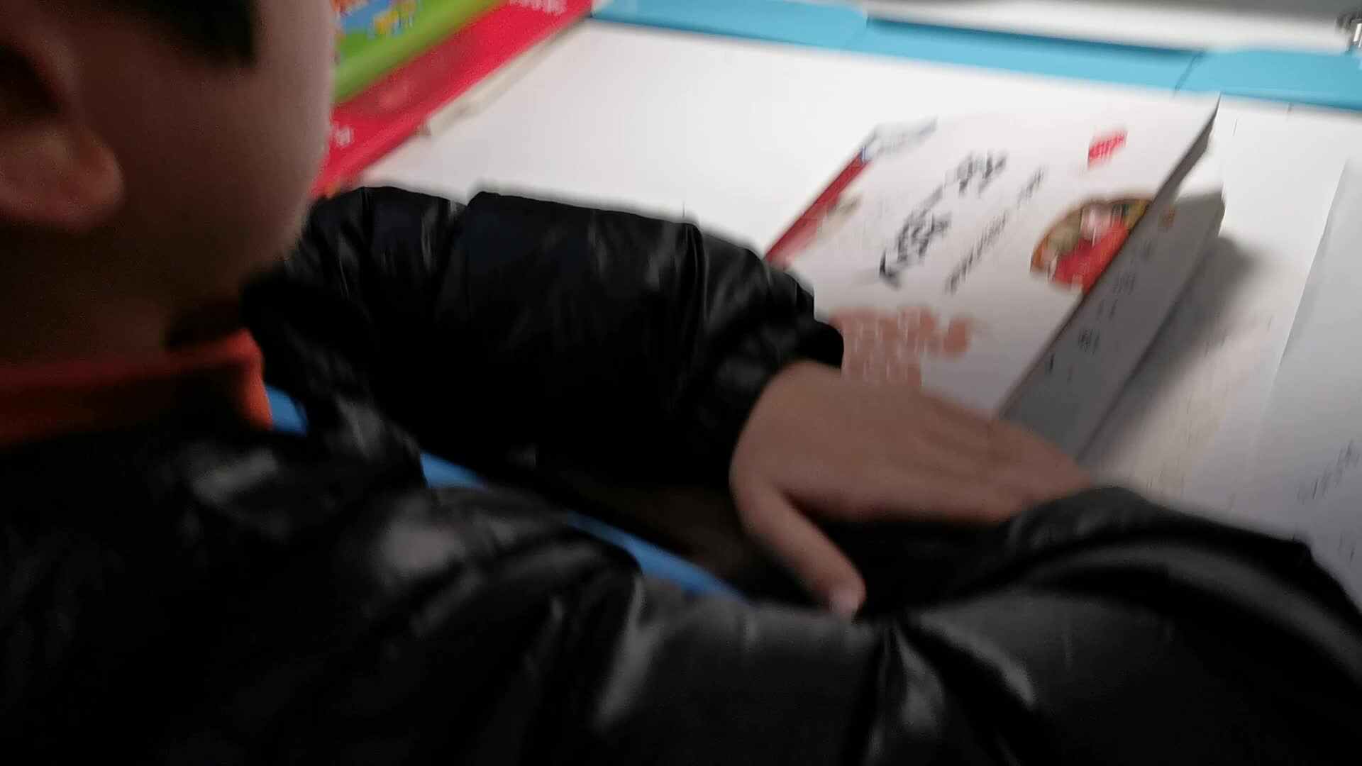 增广贤文32-33页