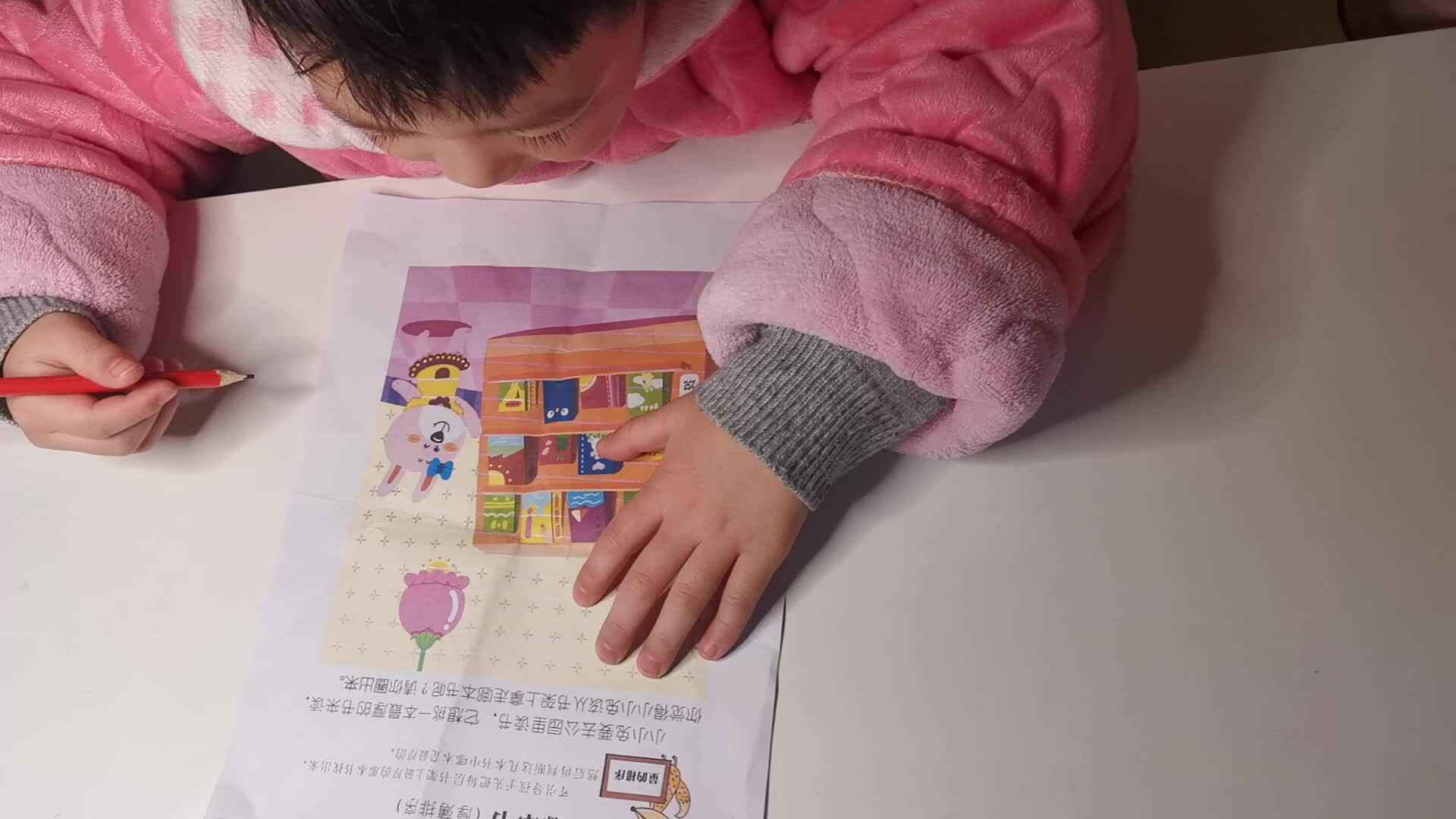 比厚薄