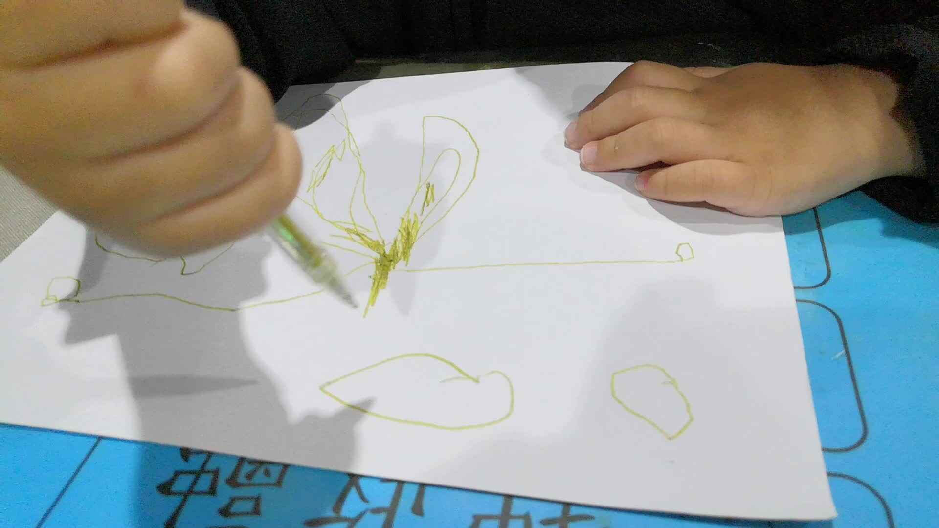 幼儿日常