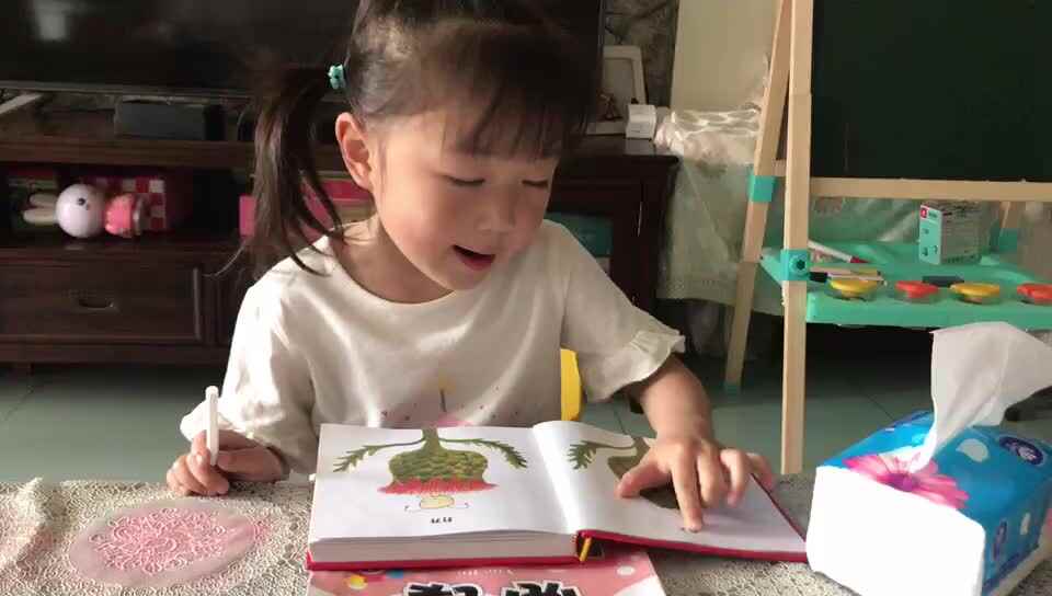 精彩欢乐14