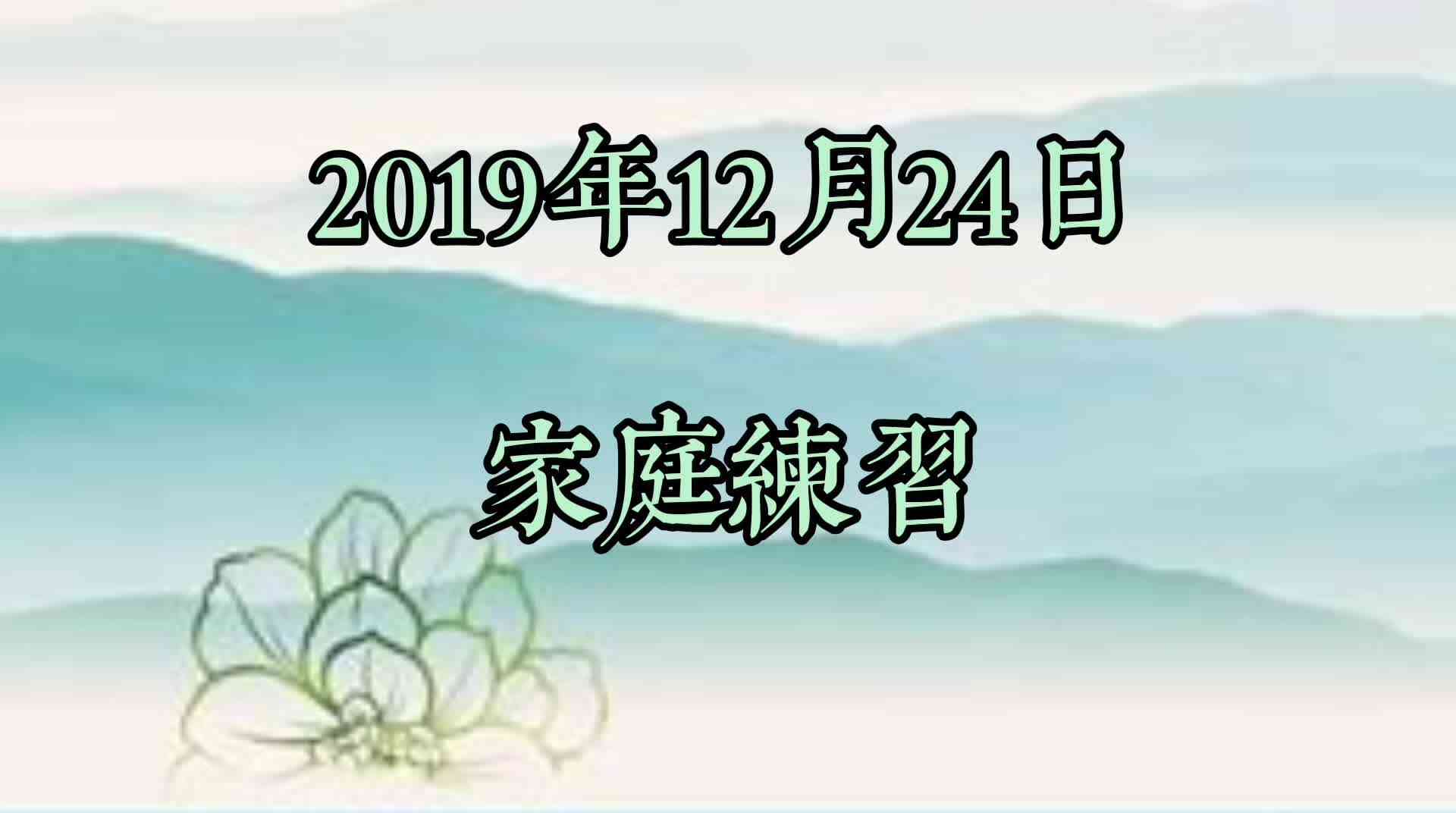 登鹳雀楼
