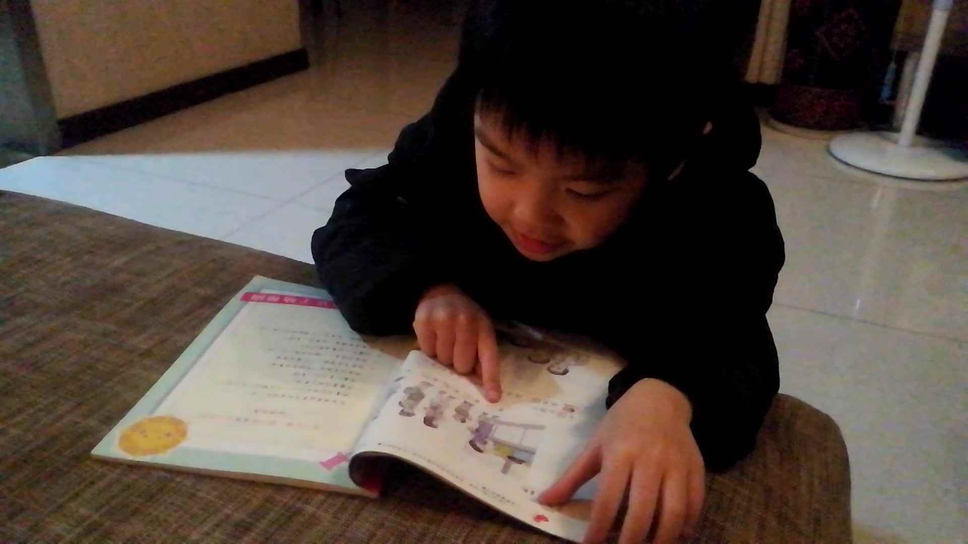 12.25数学复习