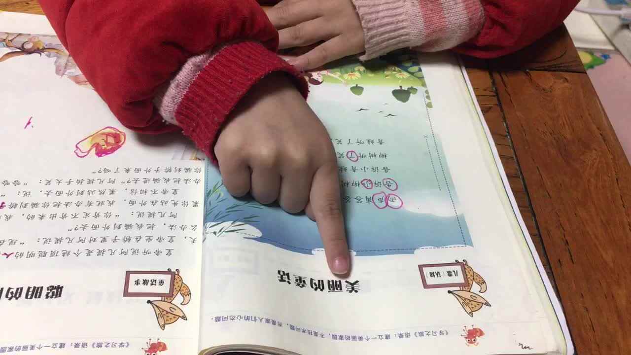 美丽的童话.MOV