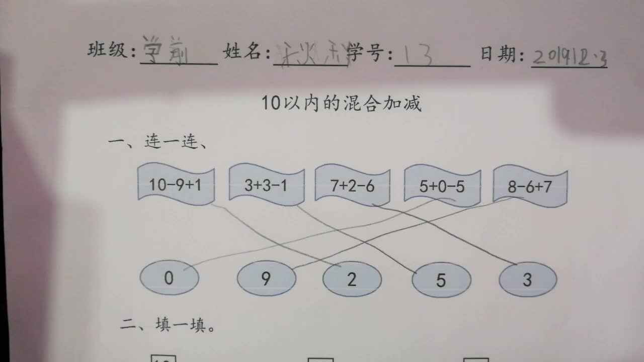 13号数学作业反馈  12-4  mp4