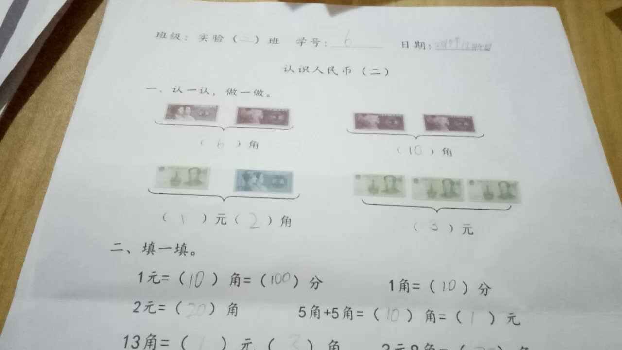 6号家庭作业反馈（12.4）