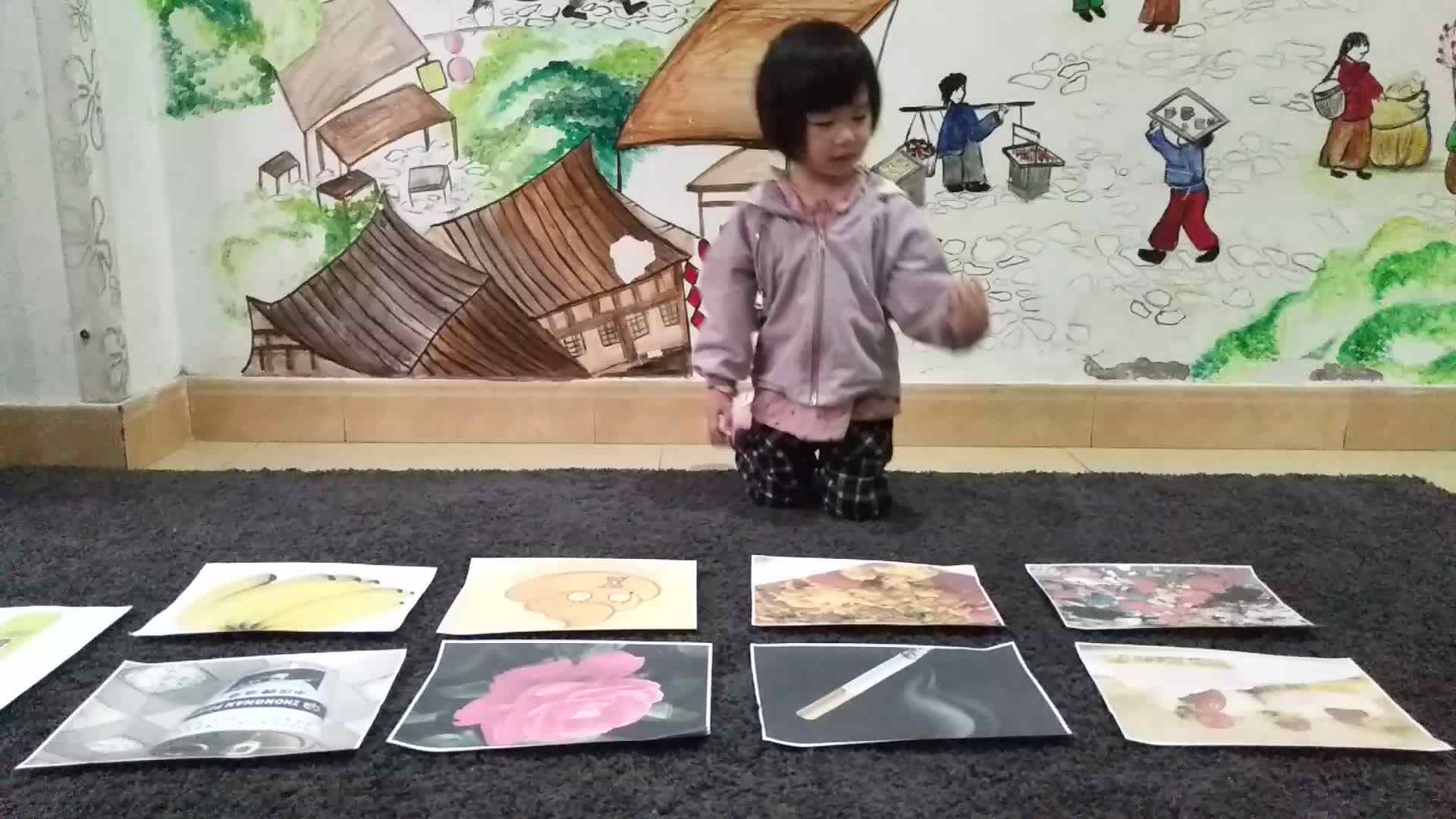 各种各样的气味8