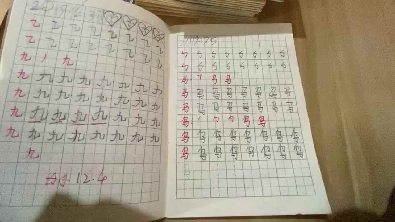 14号学习单反馈