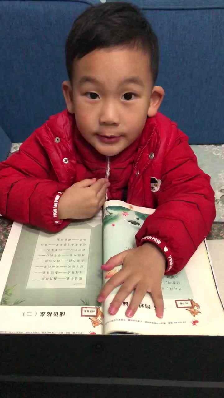 成语接龙