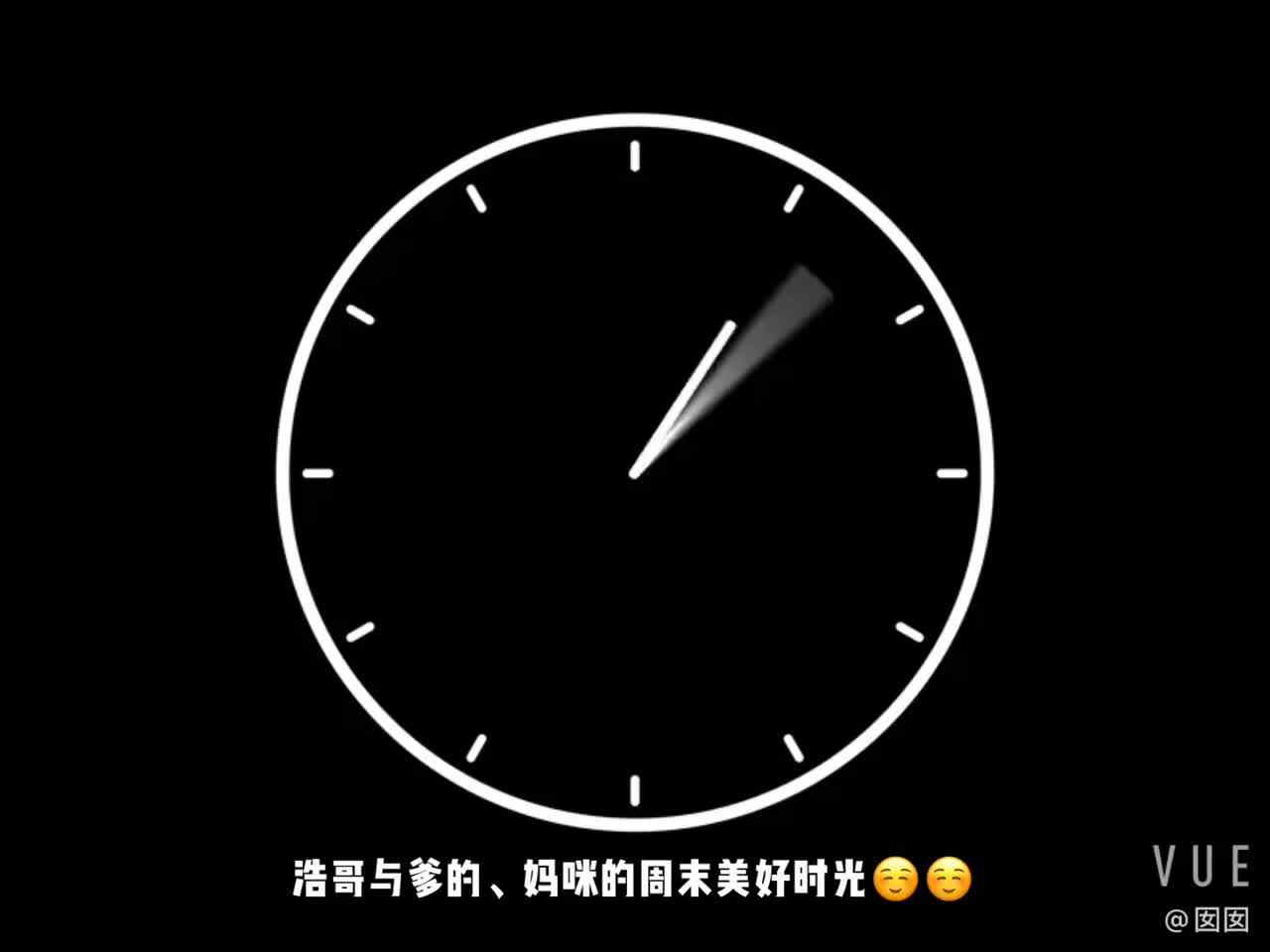 浩哥与爹的、妈咪的周末时光