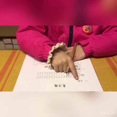 数学复习题