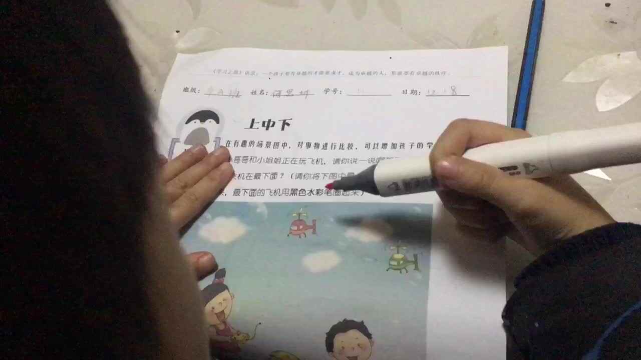 6A2FF2E3-0A4D-4A99-89F6-E979678D390A.MOV