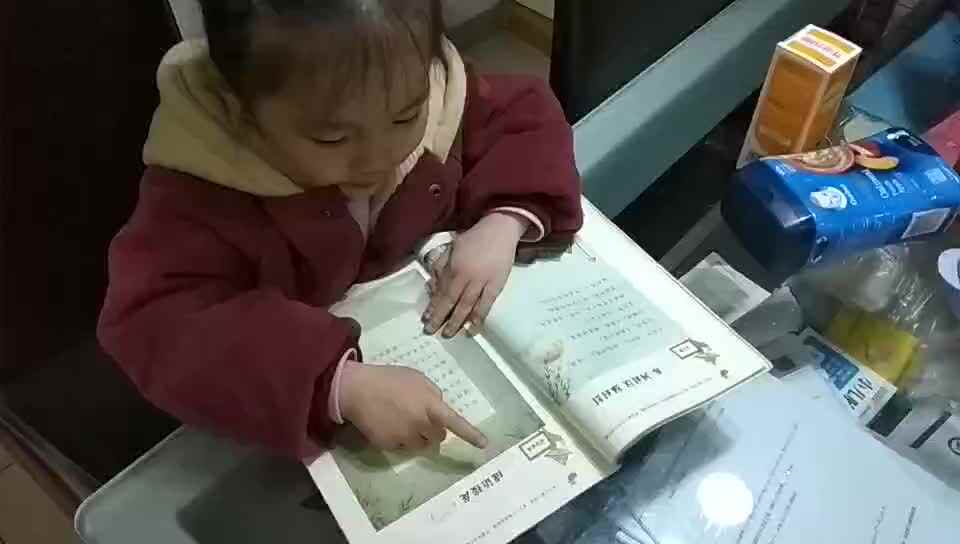 成语接龙1.mp4
