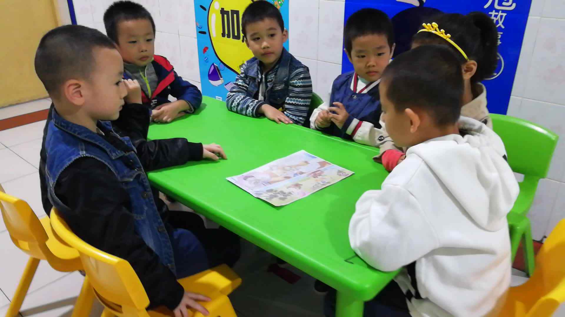 你都了解啦吗?mp4