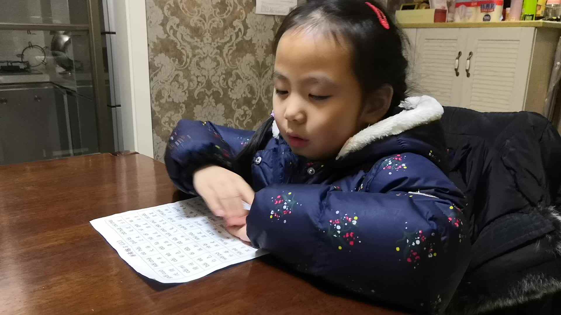 VID_20191222_214347.mp4