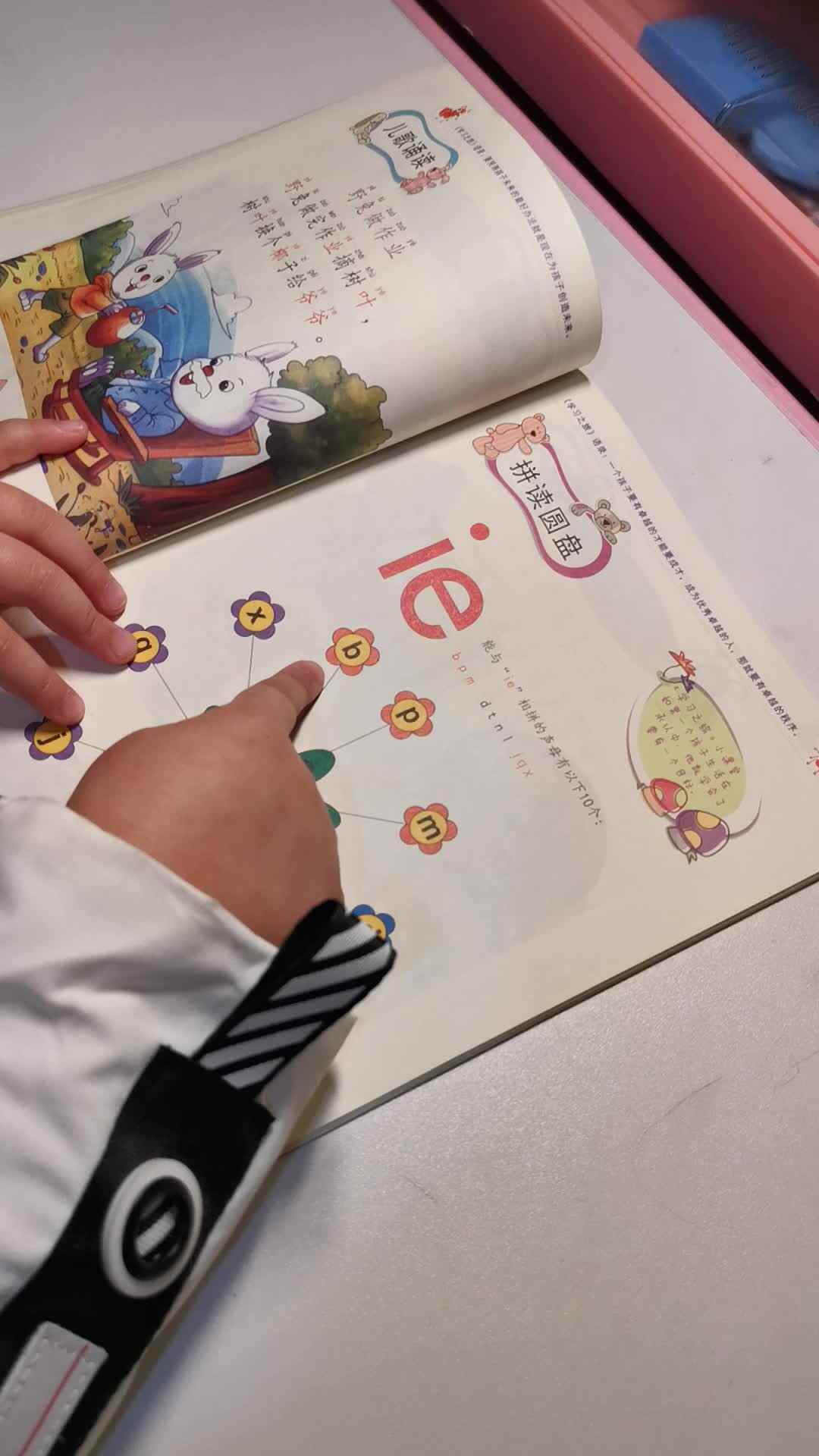 30号家庭作业