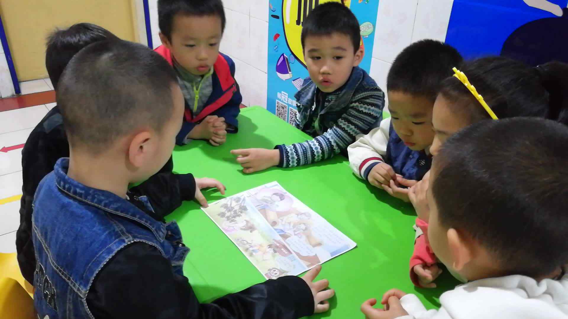 公共安全教育