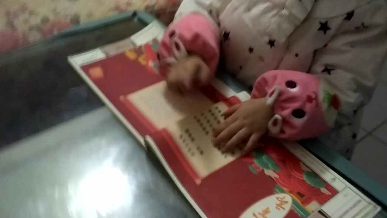 陈芮菡12.4亲子练习.mp4