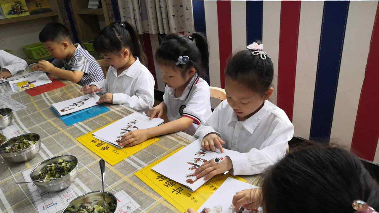 练习时刻